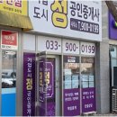 가곡로(동) 이미지