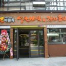 방배천로7-1 이미지