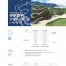 영남대학교 공학대학원 이미지