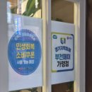 넘치는밥상코다리 | [부천시청역 맛집] 부천 맛집 효재부엌, 가심비 넘치는 코다리조림과 육전 한상차림 후기