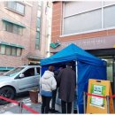 금산즉석두부식품