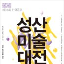 성산금속 이미지