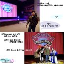 체험극<허풍선이 과학쇼> 이미지