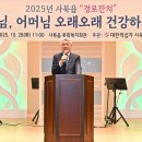 사북읍종합복지회관 이미지