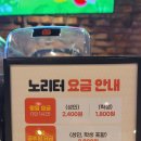 대박 노리터 이미지