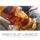 (주)브레이드 이미지