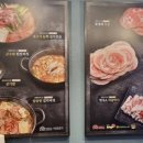 406고깃집온천천점