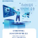 (주) 에프아이에스
