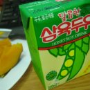 050512점심-단호박&amp;두유 이미지