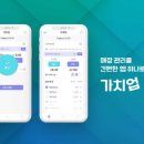 가치 이미지