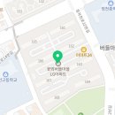 꽃뫼약국 이미지