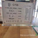 땡큐 | (충남 천안시) 제육 / 솥밥 / 김치찌개 / 맛있어서 올리는 / 우리동네 천안성정동본점 / 내돈내산 후기 💸