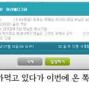 창일농장 이미지