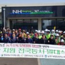 제주 안덕농업협동조합사계지점 이미지