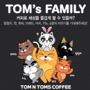 살랑살랑 봄꽃 클래스 | 활동 추천] 탐리포터ㅣ탐앤탐스 서포터즈ㅣ탐리포터 29기 활동 후기ㅣ식품 대외활동ㅣ탐리포터 30기에게