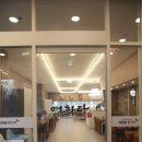 영화당자연쌈한가득(광주우산점) 이미지