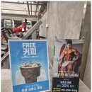 급격히 떨어진 나의 체력을 올리기에 훌륭한 환경을 조성해주는 별내휘트니스