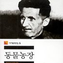 학창농장 이미지