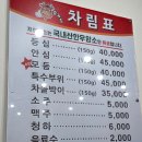 홍가네정육식당 이미지