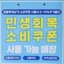 쿠폰