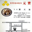 원볼 이미지