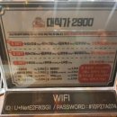 대식가2900 이미지