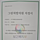 미사원탑신경외과의원 이미지