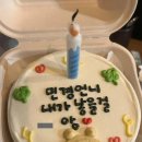 부마클럽 | 오빠차 뽑았다 널 데리러 가