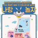잭슨나인스 양산 이미지