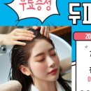 루비헤어 이미지