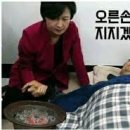 두환 이미지