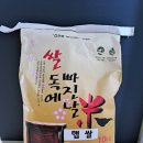 청남농산