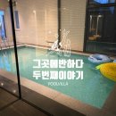 GS25 장항솔바람점 이미지