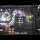 강변북로3 이미지