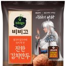 인성만두 이미지