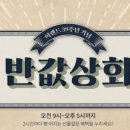 대해상회 티스토리