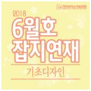 디자인앤커뮤니케이션 이미지