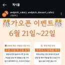앤드케이크