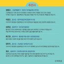 달달나라 이미지