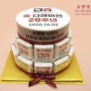 다래비젼 이미지