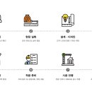 티엔케이건축
