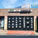 고고디테일링손세차 이미지