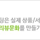 르노삼성자동차 서비스센타 아산정비 이미지