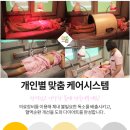돔한의원 이미지