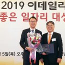 좋은일자리 이미지