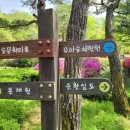 대아수목원휴게실 이미지