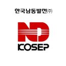 (주)남동 이미지