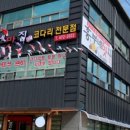 흥부네맛집 이미지