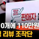 주식회사 백해 이미지