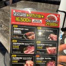 도둑고기 - 강릉시 하평길 26 | 도둑고기